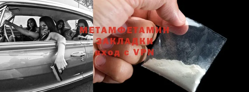 маркетплейс какой сайт  omg ССЫЛКА  Гуково  Первитин Methamphetamine 