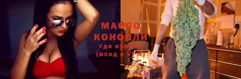 ТГК гашишное масло  omg ссылка  Гуково 